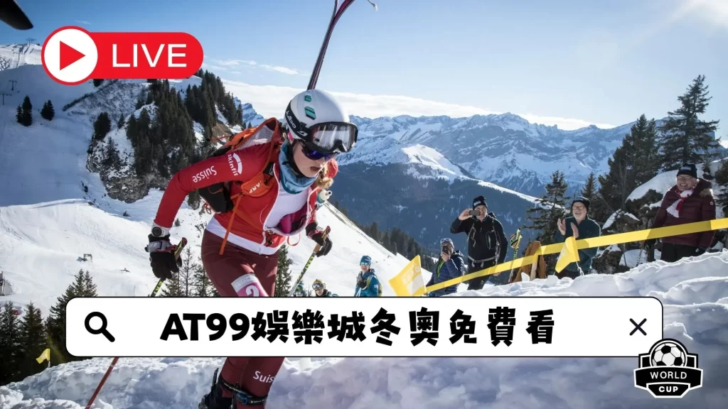 京城之光,国安足协杯,夺冠,188金宝博官网,188bet金宝博,188bet备用网址,188金宝博官网