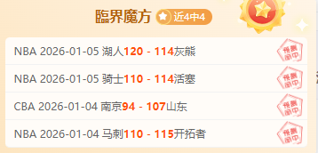 地位悬殊,雷迪克与詹,皇场上交锋,188金宝博官网,188bet金宝博,188bet备用网址,188金宝博官网