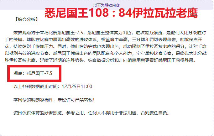 月决赛圈精,彩纷呈,四大明星六,188金宝博官网,188bet金宝博,188bet备用网址,188金宝博官网