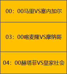 年中国,中学生夏季,运动会代表,188金宝博官网,188bet金宝博,188bet备用网址,188金宝博官网