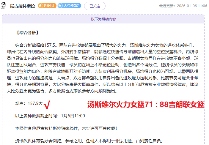 小牛队教练,涉嫌违法持,械被捕,188金宝博官网,188bet金宝博,188bet备用网址,188金宝博官网