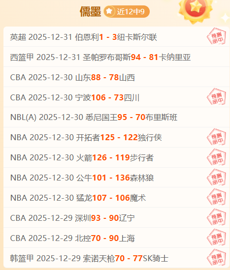 维拉逼平切,尔西,加拉格尔射,188金宝博官网,188bet金宝博,188bet备用网址,188金宝博官网