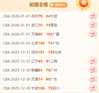 年校园教职,工乒乓球混,合团体赛隆,188金宝博官网,188bet金宝博,188bet备用网址,188金宝博官网