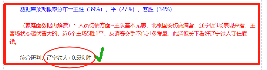 我国,国家队亚洲,杯止步八强,188金宝博官网,188bet金宝博,188bet备用网址,188金宝博官网