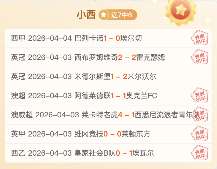 阿森纳,大胜伯恩利,萨卡梅开二,188金宝博官网,188bet金宝博,188bet备用网址,188金宝博官网