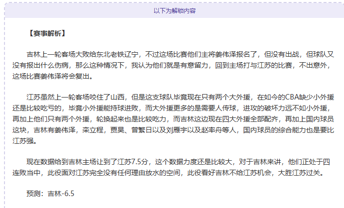 每胜必珍,胜利不容轻,不宜沉迷于,188金宝博官网,188bet金宝博,188bet备用网址,188金宝博官网