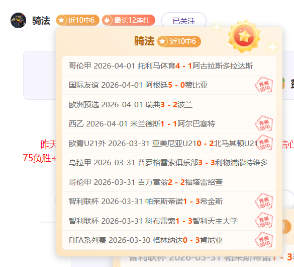 大乐透期号,专家推荐,质合分析前,188金宝博官网,188bet金宝博,188bet备用网址,188金宝博官网