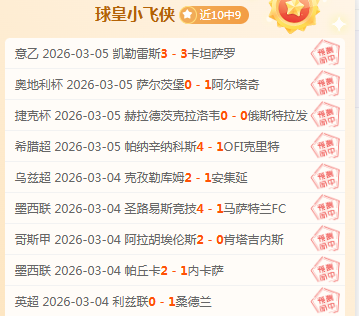 大乐透期号,专家推荐,质合分析前,188金宝博官网,188bet金宝博,188bet备用网址,188金宝博官网