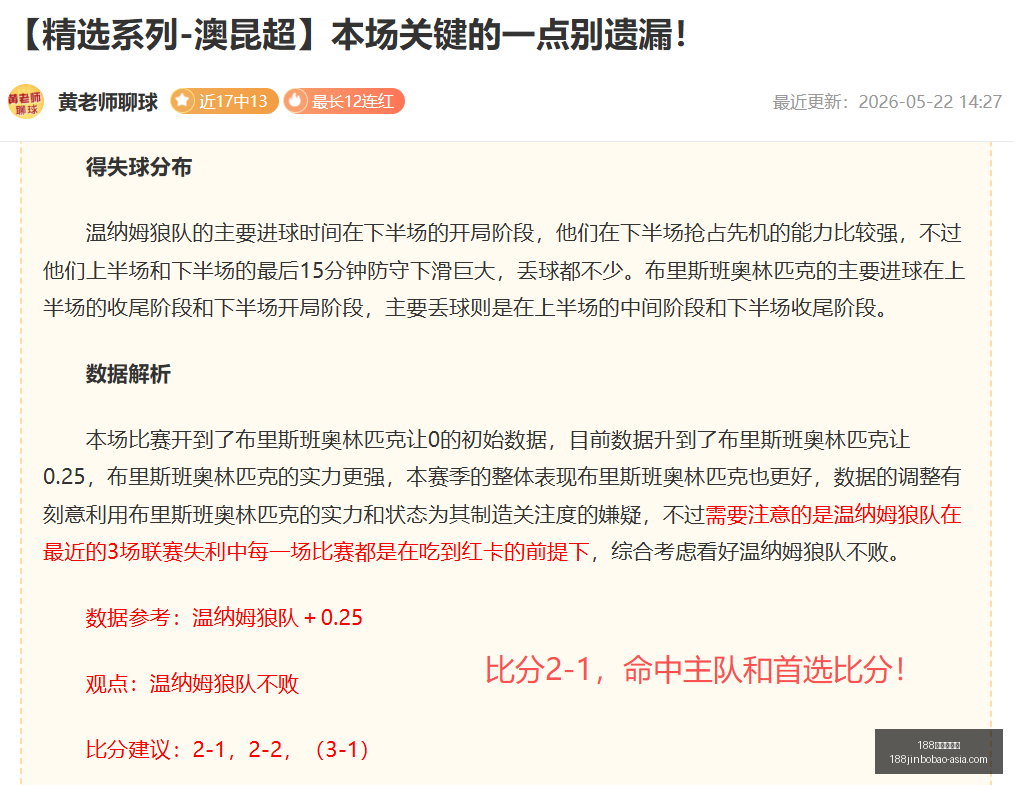 利物浦瞄准,迪奥曼德,马内式前锋,188金宝博官网,188金宝博App,188金宝博娱乐平台,188金宝博赛事直播,188金宝博登录