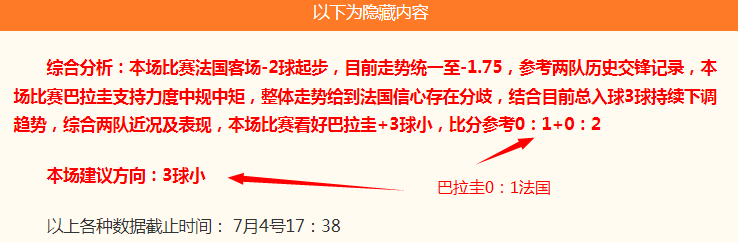 英雄联盟赛事，188金宝博登录，停赛，品牌赞助商受影响