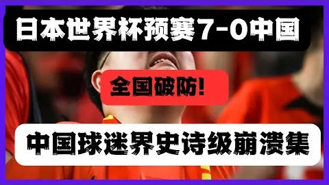 揭秘：申花名帅揭秘中葡足球差距，硬件先进却软件短板明显！