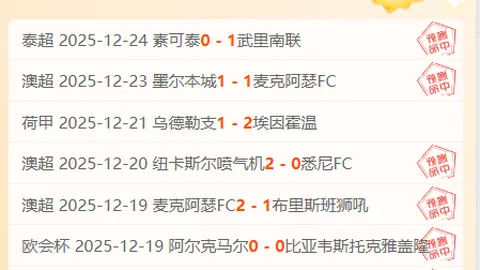 “NBA焦点：MVP争议再起，球星伤病影响夺冠展望，状元之争愈发激烈”