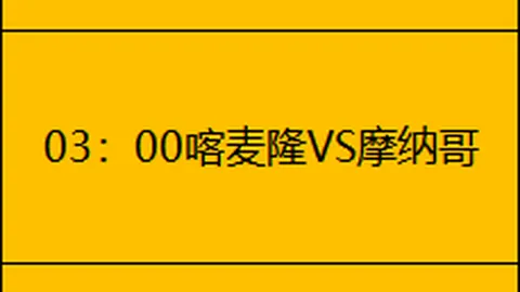 2025年中国U15中学生夏季运动会代表团正式集结完毕