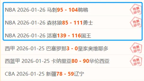 德托馬斯破纪录首进球，梅拉梅再助力，西班牙人2-0加的斯领跑西甲第9轮