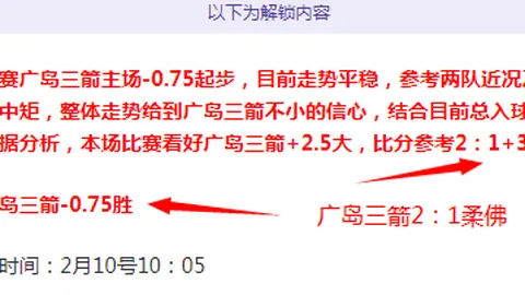 “皇家马德里VS巴列卡诺巅峰对决：11胜7，西甲焦点战一触即发！”