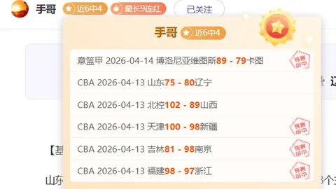 坎巴拉太空计划2登月任务激发11岁玩家热情，大乐透期号专家推